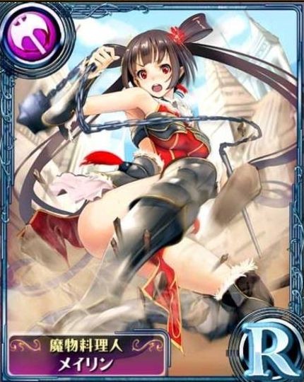 紫阳花传说：苍之骑士团NO.【魔物料理人】メイリン